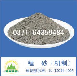 錳砂濾料 錳砂濾料