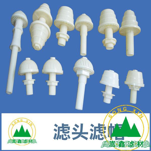 濾頭,濾帽,排水帽 濾頭,濾帽,排水帽