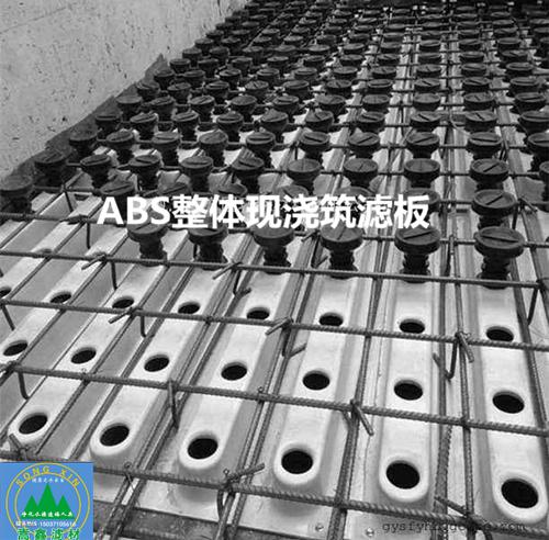 濾板,ABS濾板,整體現(xiàn)澆濾板,可調式長柄濾頭 濾板,ABS濾板,整體現(xiàn)澆濾板,可調式長柄濾頭