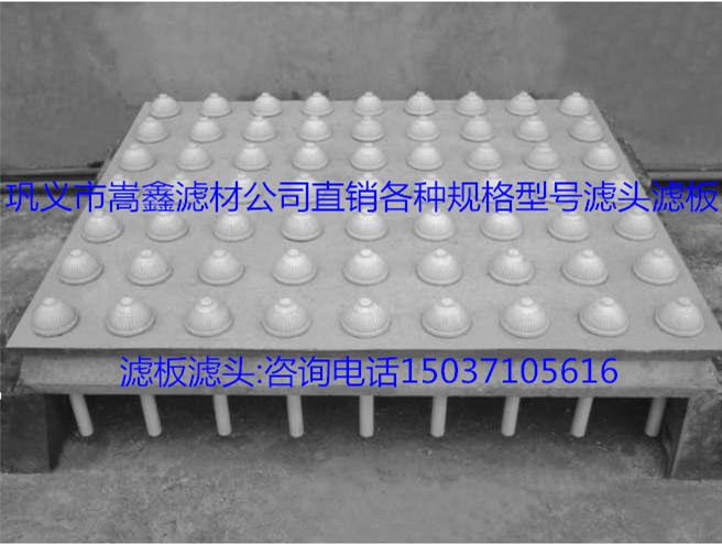 濾頭濾板 濾頭濾板